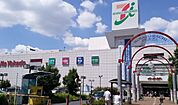 ダイソーイトーヨーカドー川崎港町店(ショッピングセンター)まで831m
