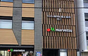 マルエツ登戸駅前店(スーパー)まで129m