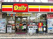 デイリーヤマザキ川崎本町店(コンビニ)まで118m