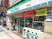 ファミリーマート東大井三丁目店(コンビニ)まで341m