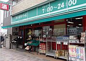 まいばすけっと上小田中店(スーパー)まで463m
