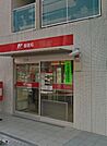 川崎新丸子郵便局(郵便局)まで325m