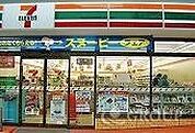 セブンイレブン長原店(コンビニ)まで648m