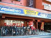 ゲオ川崎店(レンタルビデオ)まで431m