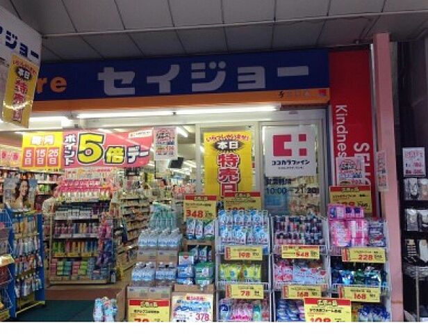 周辺