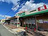 周辺：業務スーパー 名神尾浜店（963m）