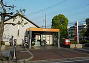 尼崎東園田八郵便局（638m）