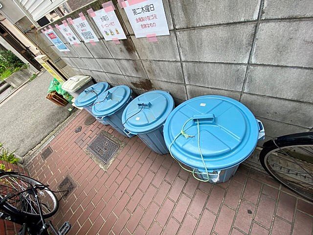 その他
