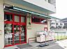 周辺：【デパート】まいばすけっと岡沢町店まで230ｍ