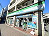 その他：ファミリーマート吉祥寺東町一丁目店