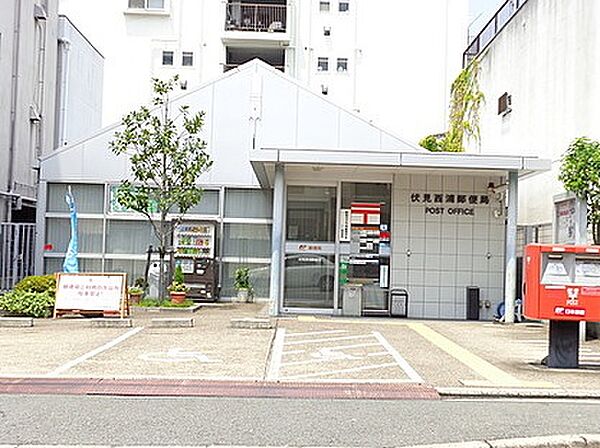 画像16:伏見西浦郵便局（739m）