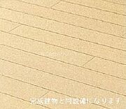 同設備