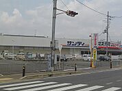 サンディ 城陽店（464m）