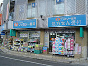 テイコクファミリー薬局 城陽店（121m）