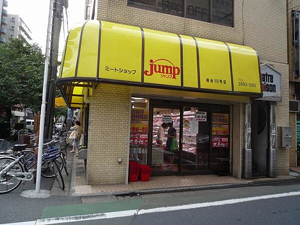 カーサ菊美II