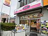 周辺：【その他】オリジン弁当 小竹向原店まで2659ｍ