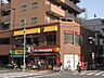 周辺：【ファーストフード】マクドナルド 中村橋店まで434ｍ