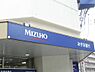 周辺：【銀行】みずほ銀行桜台支店まで985ｍ