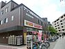 周辺：【ドラッグストア】調剤薬局ツルハドラッグ小竹向原店まで842ｍ