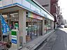 周辺：ファミリーマート 福岡県庁前店 41m