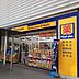 周辺：マツモトキヨシ えきまち1丁目吉塚駅店 431m