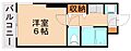 ジュエルアプリコ2階4.0万円