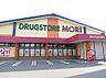 周辺：DRUG STORE MORI(ドラッグストアモリ) 三苫店 757m