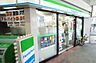 周辺：ファミリーマート JR香椎駅店 995m