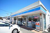 ローソン福津花見が丘一丁目店 638m