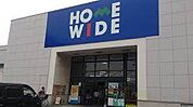 HOMEWIDE(ホームワイド)和白店 325m