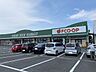 周辺：FCO・OP舞松原店 1077m