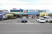 新鮮市場なかや座間入谷店まで約1129〜1220m