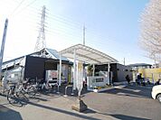相武台下駅まで約722ｍ