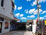 周辺：百合ヶ丘駅まで約1906～1957ｍ