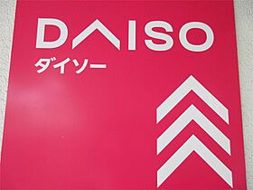 ニューハイムスダ 202 ｜ 東京都町田市金森東４丁目39（賃貸アパート1K・2階・17.22㎡） その23