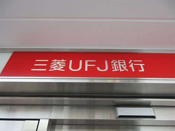 第2ベルハイツ A103｜神奈川県横浜市青葉区田奈町(賃貸アパート3DK・1階・46.23㎡)の写真 その25