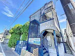 🉐敷金礼金0円！🉐テラスK＆K