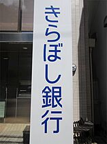 プライムテラスこどもの国 206 ｜ 神奈川県横浜市青葉区奈良町（賃貸アパート1R・2階・14.30㎡） その19