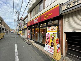 プライムテラスこどもの国 206 ｜ 神奈川県横浜市青葉区奈良町（賃貸アパート1R・2階・14.30㎡） その23