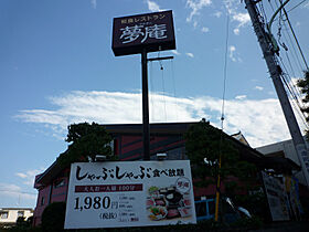 サンホワイトE103  ｜ 東京都町田市成瀬が丘１丁目（賃貸マンション1LDK・2階・38.88㎡） その23