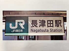 ジョイフルオークラNO．11 107 ｜ 神奈川県横浜市緑区長津田みなみ台７丁目30-34（賃貸アパート1K・1階・16.50㎡） その11