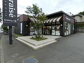 町田コープタウン12号棟 102 ｜ 東京都町田市小川２丁目10-2（賃貸マンション1LDK・1階・43.30㎡） その28