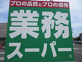 ヒルズ鶴川 202 ｜ 東京都町田市能ヶ谷４丁目（賃貸アパート1K・2階・20.02㎡） その16