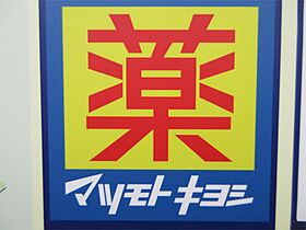 エステート長津田V A ｜ 神奈川県横浜市緑区長津田３丁目（賃貸テラスハウス1DK・--・29.31㎡） その19