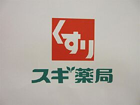 サンホワイトD206 13 ｜ 東京都町田市金森３丁目（賃貸マンション1LDK・1階・43.74㎡） その24