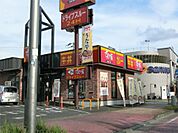 すき家 こどもの国店（687m）
