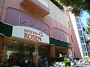 そうてつローゼン成瀬店（378m）