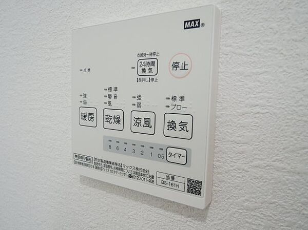 大阪府泉佐野市高松西2丁目(賃貸アパート1LDK・2階・35.26㎡)の写真 その17