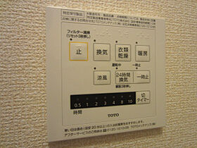 大阪府岸和田市小松里町（賃貸アパート1LDK・2階・46.25㎡） その10