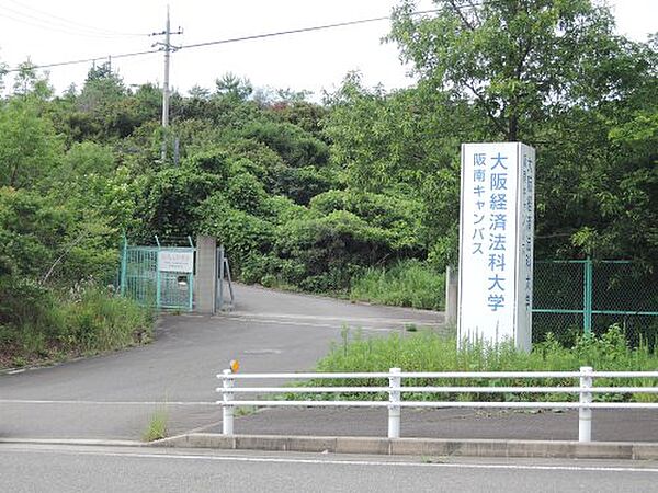 【大学】大阪経済法科大学 阪南キャンパスまで7954ｍ